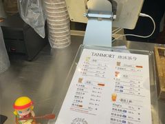 -唐沫茶兮(仓山万达金街店)