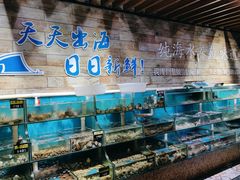 水产区-蟹谢蒸鲜自助餐厅