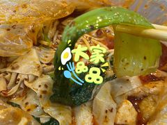 -高福麻辣烫(新阳店)