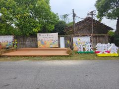 -嘉北郊野公园