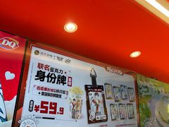 -DQ·蛋糕·冰淇淋(新世纪6F店)