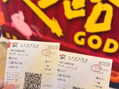 -大光明电影院(南京西路店)