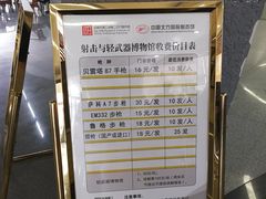-中国北方国际射击场