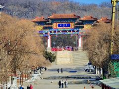 -二一九公园