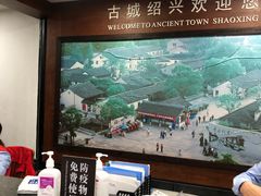 -绍兴古城
