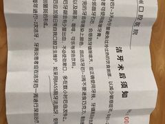 -苏州口腔医院(观前街院区)