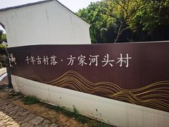 -达蓬山旅游度假区