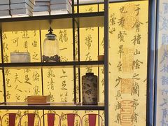 -章吴记喜瑞餐厅(东东城店)