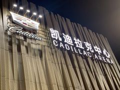 -华熙生物·润百颜ECM中心