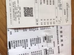 账单-金牌外婆家(苏州中心店)