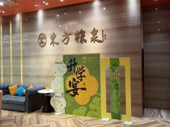 -东方棕泉·洗浴·按摩·美食国际水疗会所(福田店)