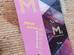 -大酉·M Coffee(北京美术馆店)