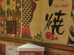 -玉川屋·深夜食堂居酒屋(柳巷店)
