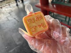 -北京稻香村(零号店)