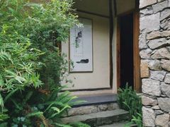 -驿舍·民國老营房院子私房菜(科学会堂店)