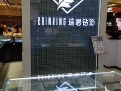 -翠微百货(龙德店)