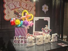 -川西坝子火锅(清江东路3.0直营店)