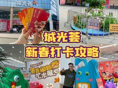 -海珠新都荟城光荟(海珠店)