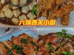 -六婶西关小厨(光塔路店)