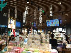 -九木杂物社(中心店)