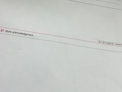 -招商银行(上海浦东大道支行)
