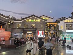 -东西巷