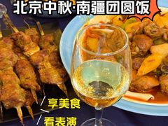 -伊带伊路新疆美食府(呼家楼店)