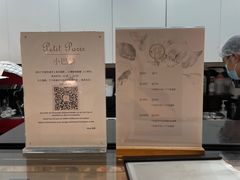 -PETIT PARIS 小巴黎(花园道店)