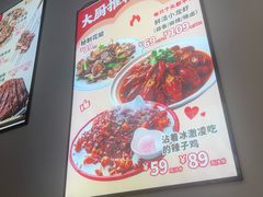 -金谷园饺子·烧烤(人大总店)