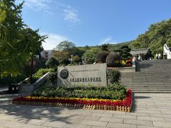 -岳麓山风景名胜区