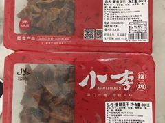 -小李烧鸡(西北角总店)