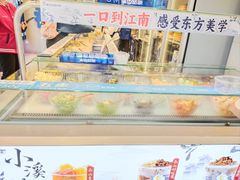 -溪边姑娘·拉丝酸奶水果捞(春熙路店)