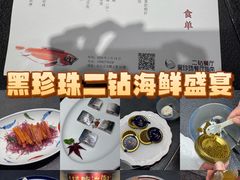 -潮汕味道·煮海餐厅(金麟大厦店)