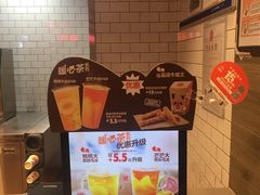 -汉堡王(房山绿地缤纷城店)