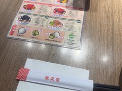 -铁火堂(尖沙咀店)