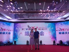 -北京九华山庄会展酒店