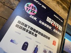 -OneFit健身(汇锦城店)