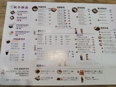 -鲜芋仙(常州吾悦国际广场店)