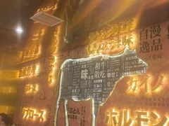 -一绪に寿喜烧(荟聚店)