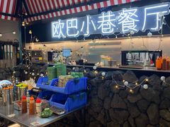 -欧巴炭烤肉오빠숯불구이(南京东路店)
