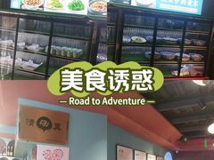 -伊斯麦尔丝路·新派菜(沙子口店)