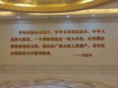 -呼和浩特博物馆