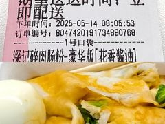 -科兴科学园