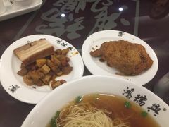 -鸿瑞興面馆(梅岭店)