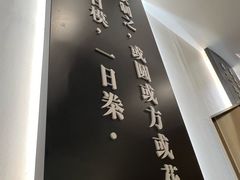 -圆苑(金茂店)