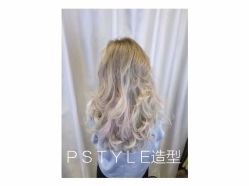 -P.STYLE 派斯造型