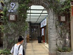 -南昌大饭店·地标美食名片(万寿宫店)