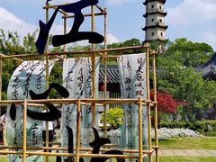 -江心屿景区