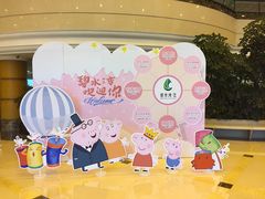 -碧水湾温泉