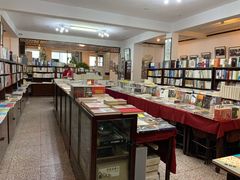 -三味书屋(复兴门内大街店)